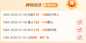 图解,林良铭染红,蒋光太离场,PG,PG入口,PG官网,PG官方入口,PG官方网址