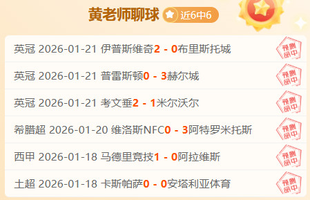 曼联与摩纳,哥就福法纳,转会深入洽,PG,PG入口,PG官网,PG官方入口,PG官方网址