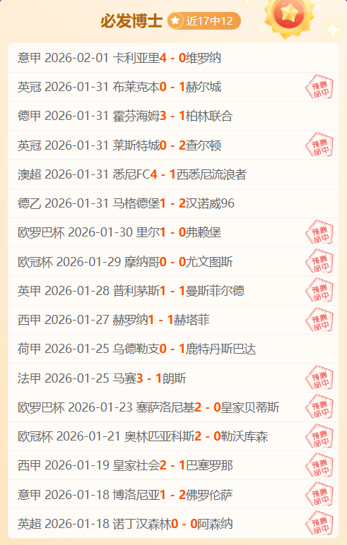 詹姆斯,分浓眉,湖人再负森,PG,PG入口,PG官网,PG官方入口,PG官方网址