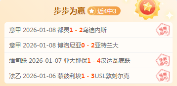 日本世界杯,阵容实力备,受期待,PG,PG入口,PG官网,PG官方入口,PG官方网址