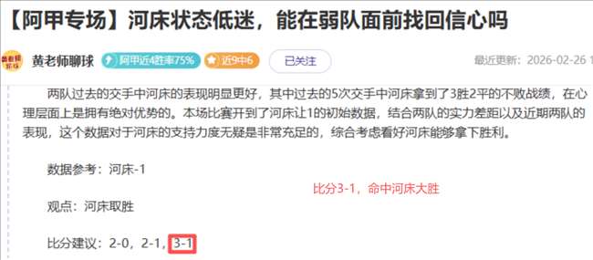 六日逆袭奇,主场激战,逆境翻盘创,PG,PG入口,PG官网,PG官方入口,PG官方网址