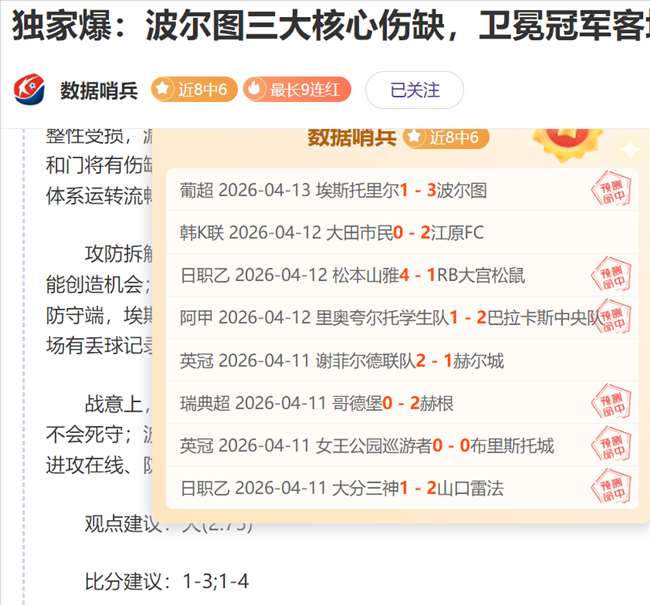 哈里,阿马斯,岁首战曼联,PG,PG入口,PG官网,PG官方入口,PG官方网址