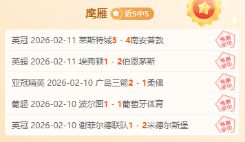 大乐透期号,专家质合分,前区十码推,PG,PG入口,PG官网,PG官方入口,PG官方网址