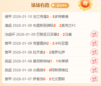 波尔图欧罗,巴杯,连胜,PG,PG入口,PG官网,PG官方入口,PG官方网址