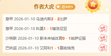 波尔图欧罗,巴杯,连胜,PG,PG入口,PG官网,PG官方入口,PG官方网址