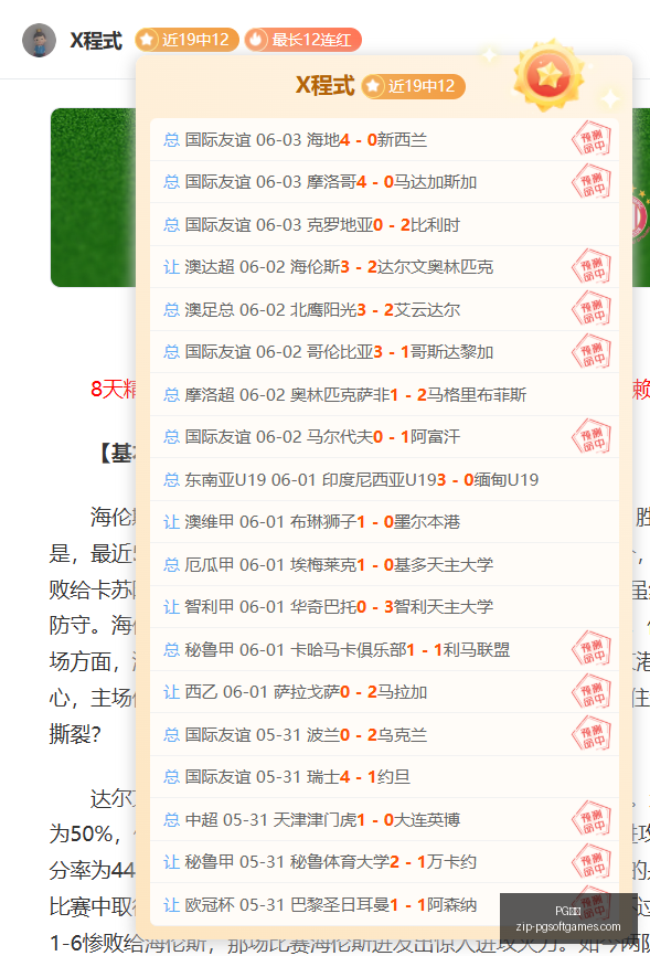 即将推出的,大型乐高沙,虫套装终极,PG电子官网,PG电子下载,PG电子游戏平台,PG电子娱乐,PG电子登录