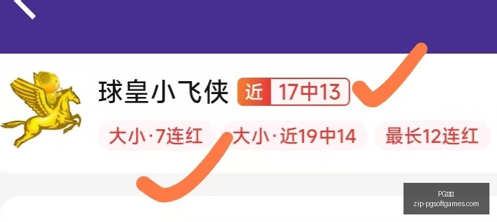 独家欧青,赛事前瞻,决战之夜终,PG电子官网,PG电子下载,PG电子游戏平台,PG电子娱乐,PG电子登录