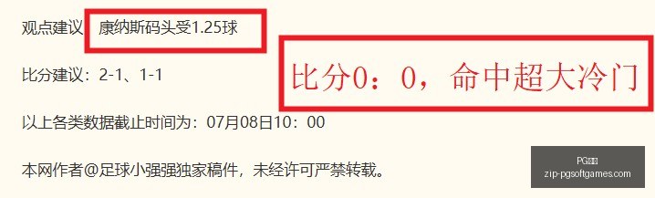 足球攻略周,瑞典超精华,推荐,PG电子官网,PG电子下载,PG电子游戏平台,PG电子娱乐,PG电子登录
