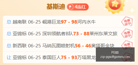 太原理工大,学力克清华,年后再夺冠,PG电子官网,PG电子下载,PG电子游戏平台,PG电子娱乐,PG电子登录