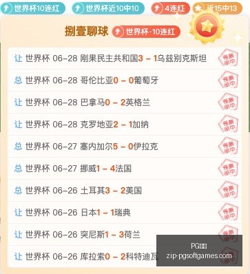 皇马转会大,内部再迎,人变动,PG电子官网,PG电子下载,PG电子游戏平台,PG电子娱乐,PG电子登录
