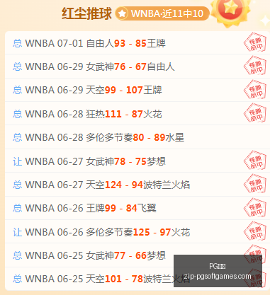 电子,PG电子,PG电子官网,PG电子官网,PG电子下载,PG电子游戏平台,PG电子娱乐,PG电子登录