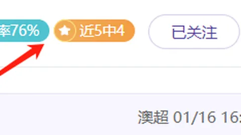 塞维利亚与巴伦西亚握手言和，比分1比1