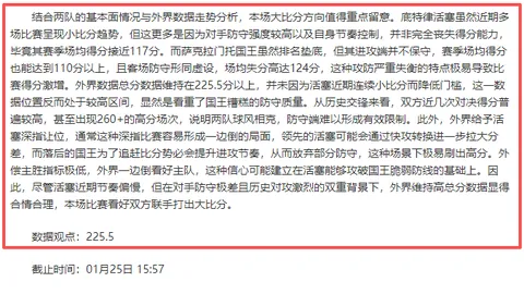 王祉怡在马来西亚公开赛羽毛球赛事中挺进四强