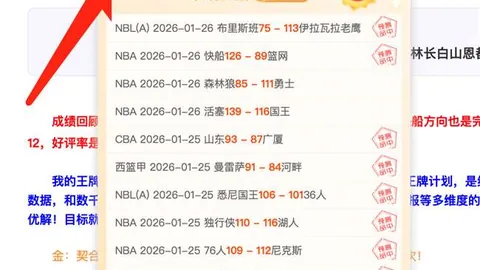 維尼修斯長約至2027，解約費破10億歐元！