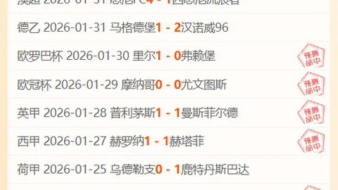 詹姆斯10分浓眉12+11，湖人再负森林狼，近7战5负败势难止