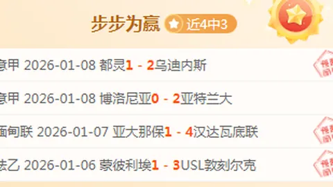 日本世界杯阵容实力备受期待，夺冠前景悬念重重？