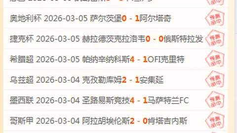 字母哥贡献23分16板雄鹿连胜四场，希罗独木难支篮板解析