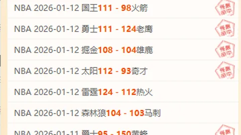 CBA常规赛第45轮，粤军三线同奏凯歌！