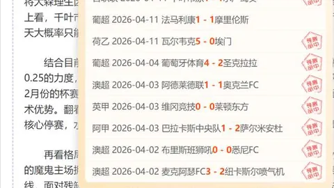 大乐透期号专家推荐质合分析：前区十码准选14连红