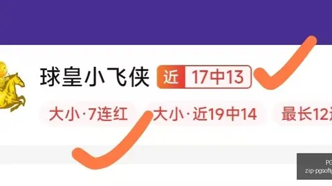 2026独家欧青19赛事前瞻：，21_00决战之夜终极攻略