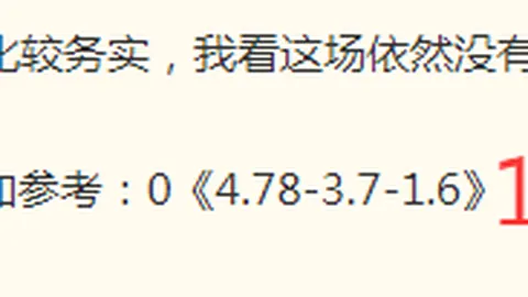 2026欧罗巴资格赛前瞻PG电子官网：特温特对决费伦茨瓦罗斯，独家推荐