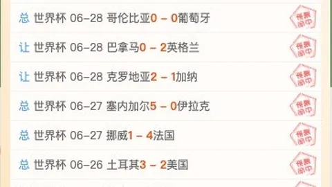 皇马转会大：内部再迎4-5人变动，马斯坦托诺恐遭外租风暴